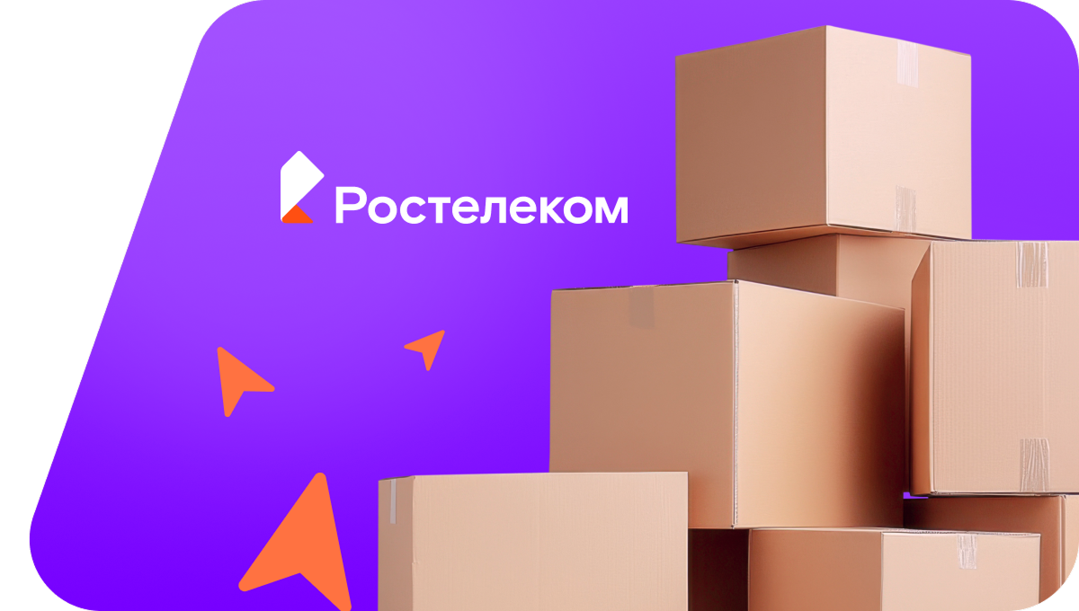 Переезд в новую квартирув посёлок Просторы (Ульяновская область)
